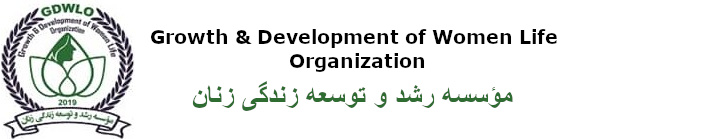 Growth & Development of Women Life Organization